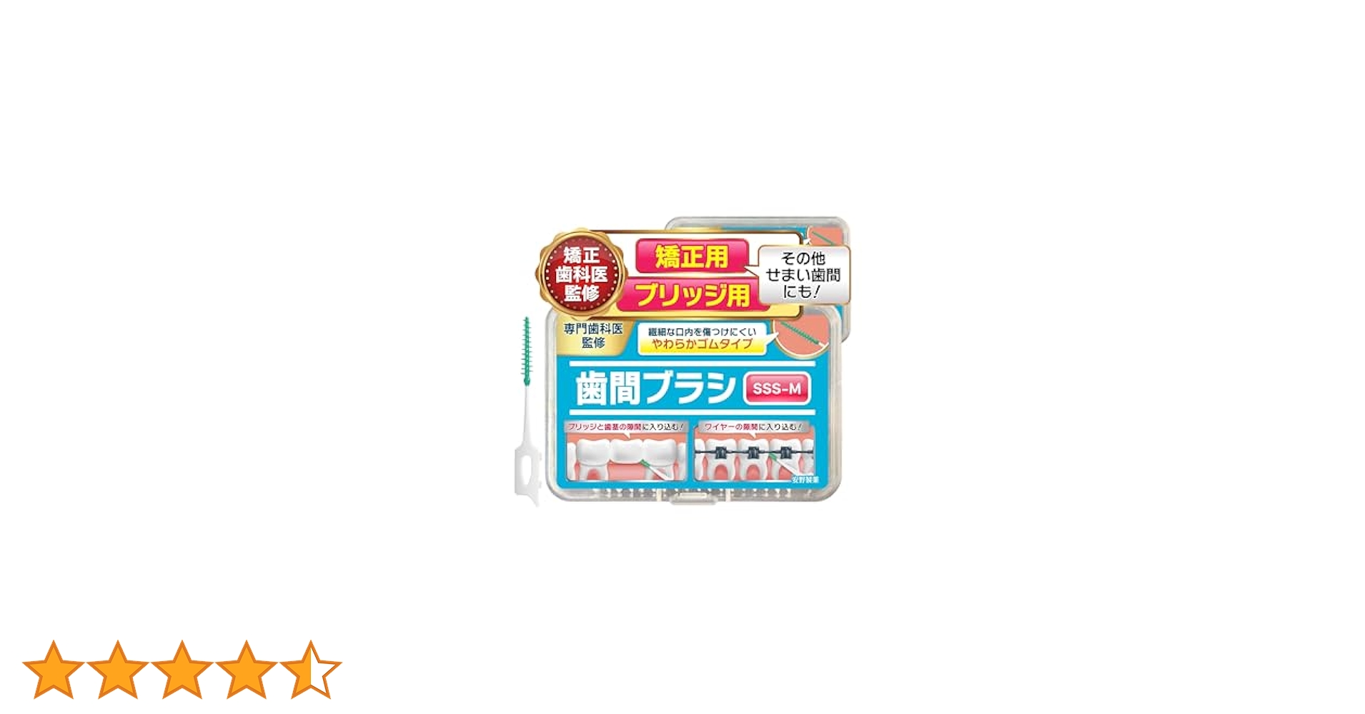 Amazon | 安野製薬 【歯医者さんで取扱い中！】 300本入 歯間